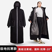 Высокоуровневый Falede Cold-20 ° 【Кабельный ветер, защищенные от ветра и дождь】