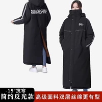 Высококачественные ткани шелковые хлопковые трубы с трудными манжетами Cold-10 ° 【кабельный ветропроницаемый и дождь.