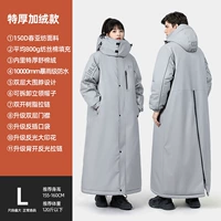 Модель обновления серого [обновление с бархатом Warm-40 °+Dual Placket+разборка]