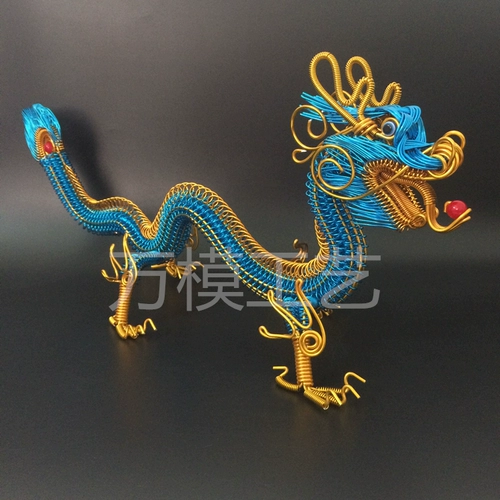 [42 см цветовой дракон] Творческий алюминиевая линия ручной работы с алюминиевой линейкой