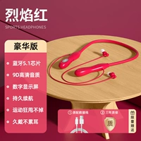 Deluxe версия 丨 Flame Red [Выносливость увеличивает 100%+вставленную карту памяти+9D высокий качество звука+Bluetooth 5.1 Chip]