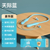 Deluxe версия 丨 Sky Blue [выносливость увеличивает 100%+вставленную карту памяти+9D высокий качество звука+Bluetooth 5.1 Chip]