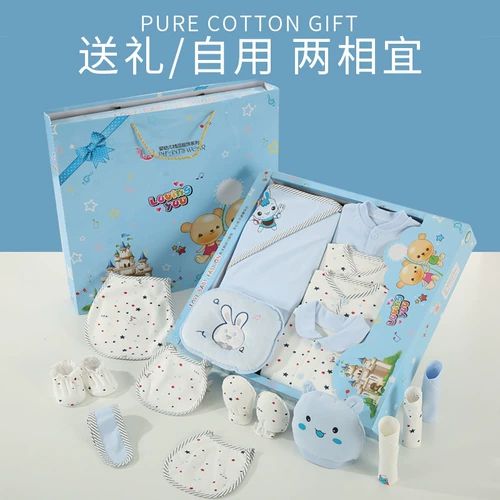 Детский демисезонный комбинезон, комплект для новорожденных, детская подарочная коробка, подарок на день рождения
