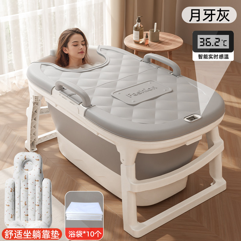 【⭐数显感温】月牙灰❤含保温盖+躺靠垫+浴袋*10(送排水管)