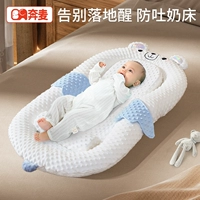 Кровать в постели, детка новорожденный анти -дапюрный ребенок 0 Один 3 -летний анти -страдающий спящий артефакт Анти -милк спящий сна