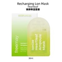 Heartleaf – успокаивает и охлаждает.