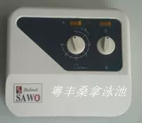 Xihuo Sawo -ручка -тип Внешний контроллер/контроллер температуры сауны/контроллер печи Sauna/Sauna Device