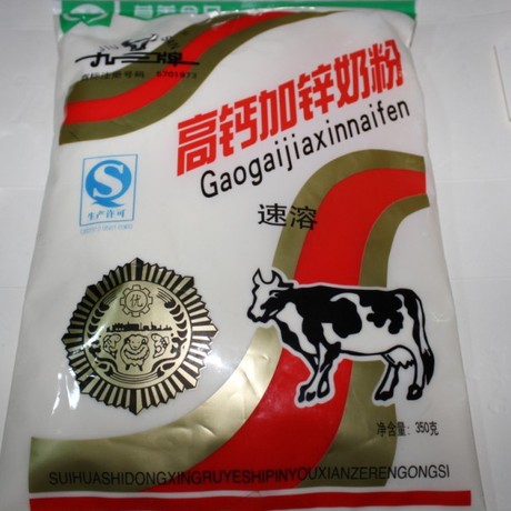 九三奶粉 东北特产奶粉 老家儿时的味道 350g 一袋包邮