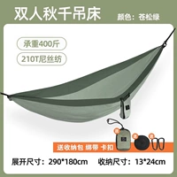 Утолщенная песня с двойным каментом зеленый [диапазон 400 фунтов]