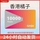 Hong Kong GASH10000 очков Orange GASH Карта очков долины Синьфэн в Гонконге, карта очков Бинфун Ле Доу. mini 0