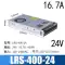 Bộ nguồn Mingwei 220V ra 36 DC siêu mỏng 50-24100W200W12V30A150W48VLRS-350-24 Nguồn điện