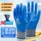 Chuangxin N789 cao su hoàn toàn chịu dầu và chịu mài mòn nitrile linh hoạt thoải mái găng tay chống nước cơ khí bảo hiểm lao động bảo trì công việc chống dầu 