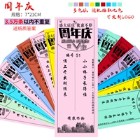 Цветная бумага-50 Фотографии+Ответы (празднование годовщины)