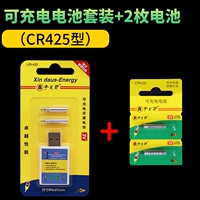 Зарядное устройство, батарея с зарядкой