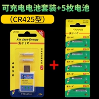 Зарядное устройство, батарея с зарядкой