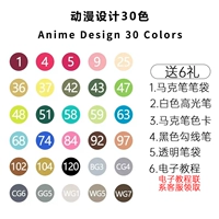 Дизайнерский комплект, 30 цветов, подарок на день рождения, 6 шт