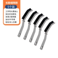 Обычная длинная щелевая щетка [упаковка из 5 шт.]