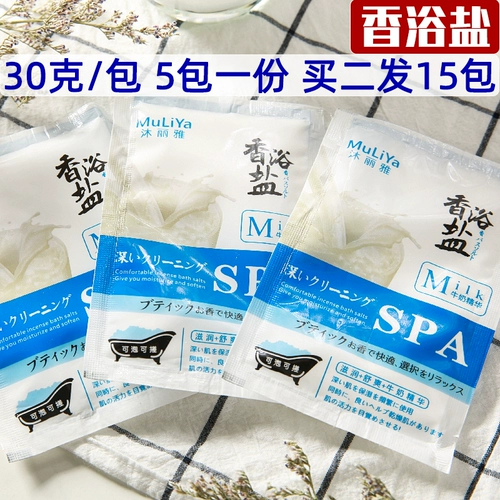 Mu Liya Siang Salt Banaths 30 грамм 5 упаковки 2 раунда из 15 упаковков можно потерте