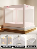 [В том числе затененная крыша] серия T56 | Порошок Camellia (модернизированная поддержка Big Foot действительно анти-Fall) (листы Mosquito Net Lifting и снижение скорости скорости)