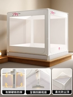 [В том числе затененная крыша] серия T56 | Кокосовое молоко белое (модернизированная поддержка с большой ногой действительно противостоит) (листы комаров и снижение скорости) листы).