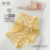 Товары от dfhruhtdryu旗舰店