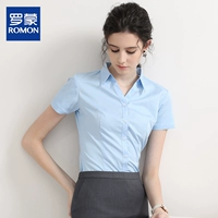 Синяя ткань, модернизированная версия