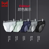 Шелковые трусы, дышащие штаны, быстросохнущие ультратонкие сексуальные шорты