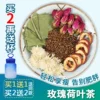 Товары от 益轩堂养生馆