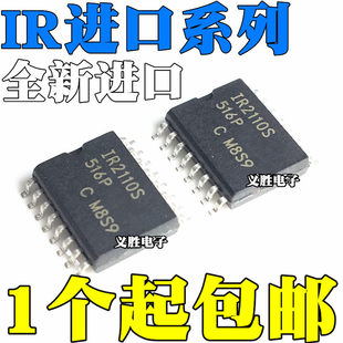 IR2110S 2110 2112 2113 2213 2010S S IR2010STRPBF SMD SOP16