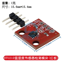 Модуль HTU21D (красная плата)