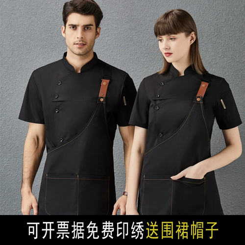 Шеф-повара Работа в одежде мужская летняя тонкая хлопчатобумажная кухня для женщин с короткими рукавами.
