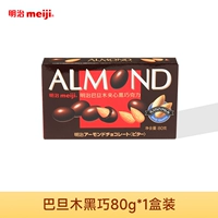Баган Му Блэк 80G