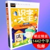 Товары от 花灵童