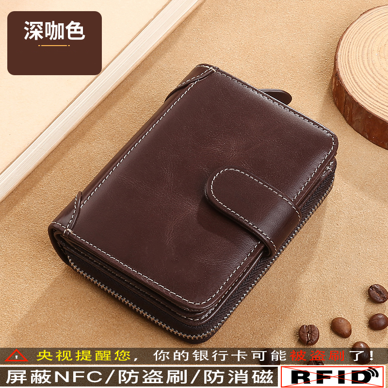 Dark coffee color [anti-theft brush]
