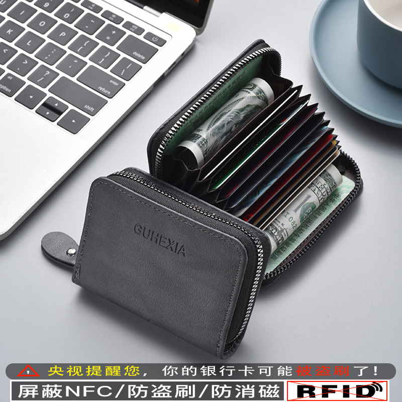 Knight Gray Organ 11 card slots★Upgraded anti-theft brush