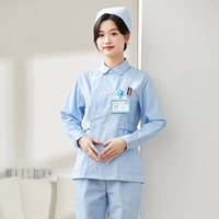 Синие длинные рукава (одиночный топ)