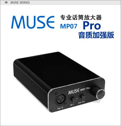 Новый список продуктов MUSE MP07 Pro Professional Microfone усилитель построенный -в фантомном источнике питания