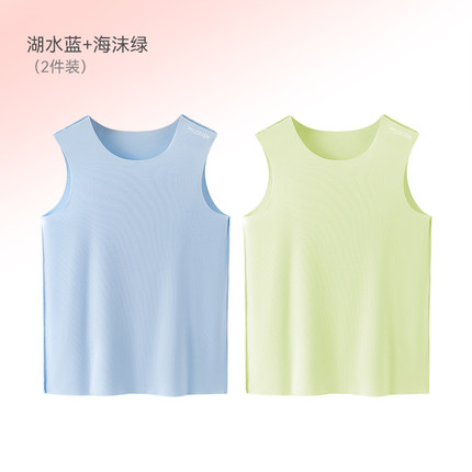米乐鱼儿童背心无袖男女童宝宝夏季薄款7A抗菌无痕运动透气打底衫