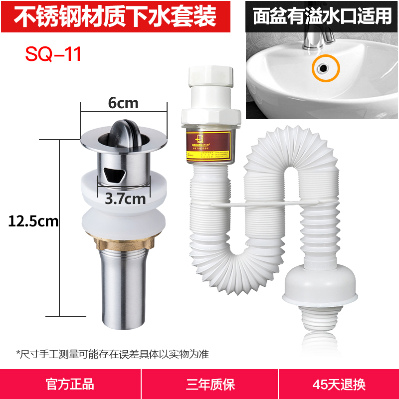 submarine deodorant wash basin basin sink water pipe fittings drain pipe basin basin basin sink set