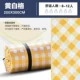 [Обновление утолщенного бархата] Huang Bae 200x300см [Вы можете сесть на 8-12 человек]