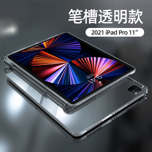 Apple, совместимый защитный чехол, iPhone2018, планшетный прозрачный ноутбук, 2020, 4, коллекция 2021, pro12, 11 дюймов, защита при падении