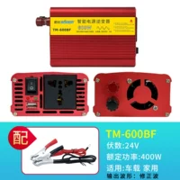 24v, 600W