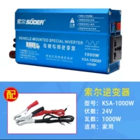 24v, 1000W