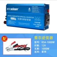 12v, 1000W