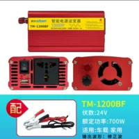 24v, 1200W