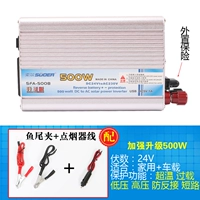 24v, 500W