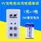 Thượng Hải Qiijing MY-4 máy đo độ ẩm gỗ máy đo độ ẩm máy đo độ ẩm bảng gỗ máy đo độ ẩm độ ẩm Máy đo độ ẩm