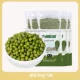 [Чулок] Северо -восточные мешки Mung Bean 500GX5 могут прорастать