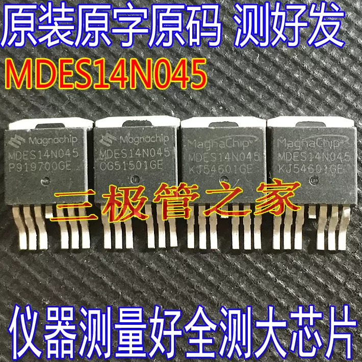 原装进口拆机原字IPB025N10N 025N10N TO-263-7贴片MOS管大电流-Taobao