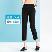 Черный 1224 Лето тонкие восемь очков